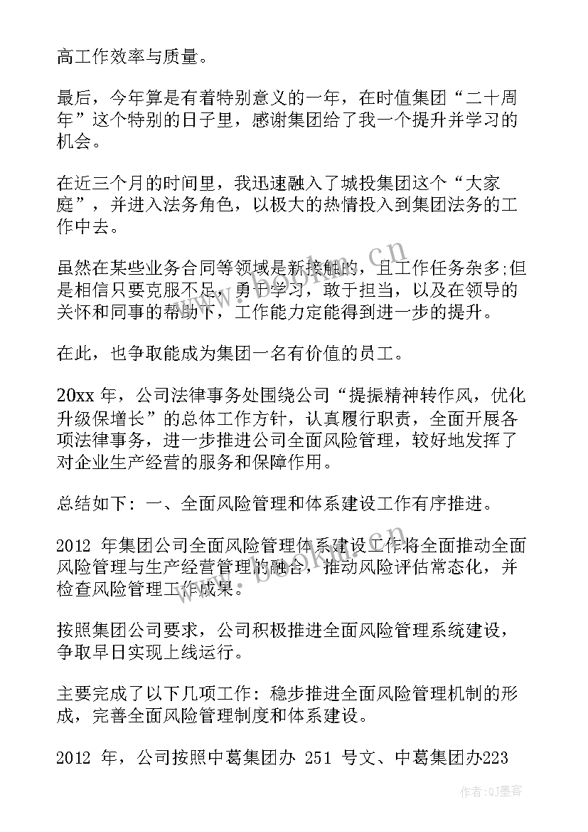 2023年审查安全工作总结 执纪审查工作总结(模板9篇)