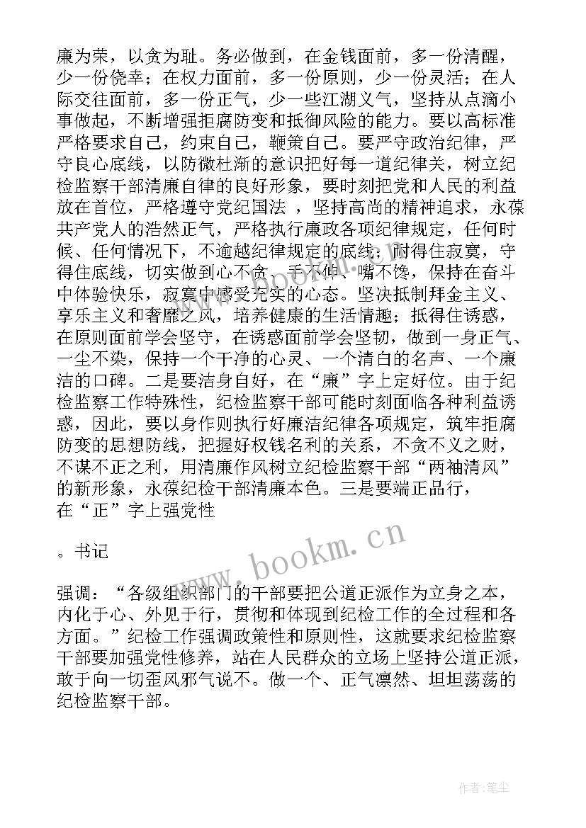 2023年超市员工个人总结(汇总5篇)