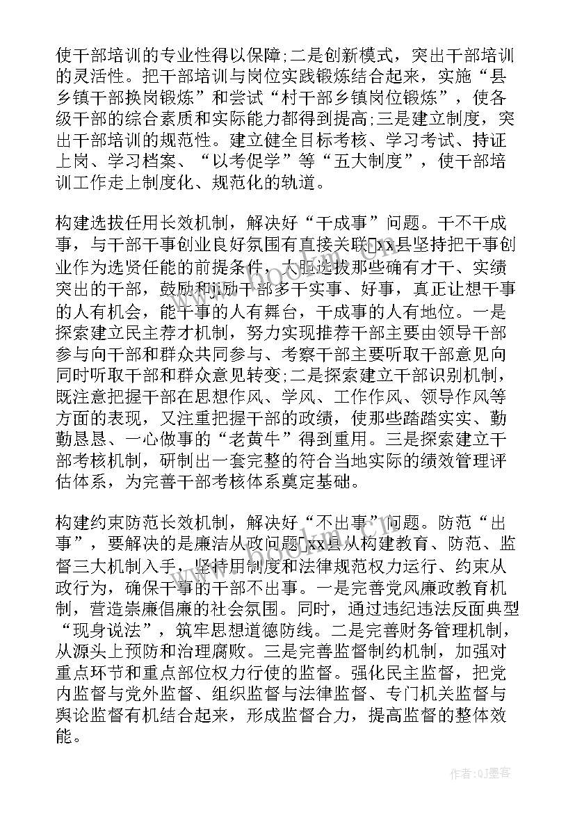 最新保险业党员思想汇报 部队党员思想汇报材料(通用7篇)