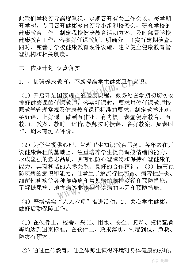 最新护理职业素养总结(汇总9篇)