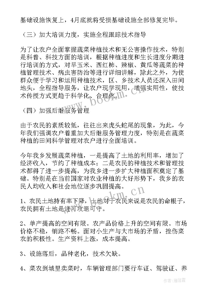 2023年猪场工作总结报告 猪场技术员工作总结(汇总5篇)