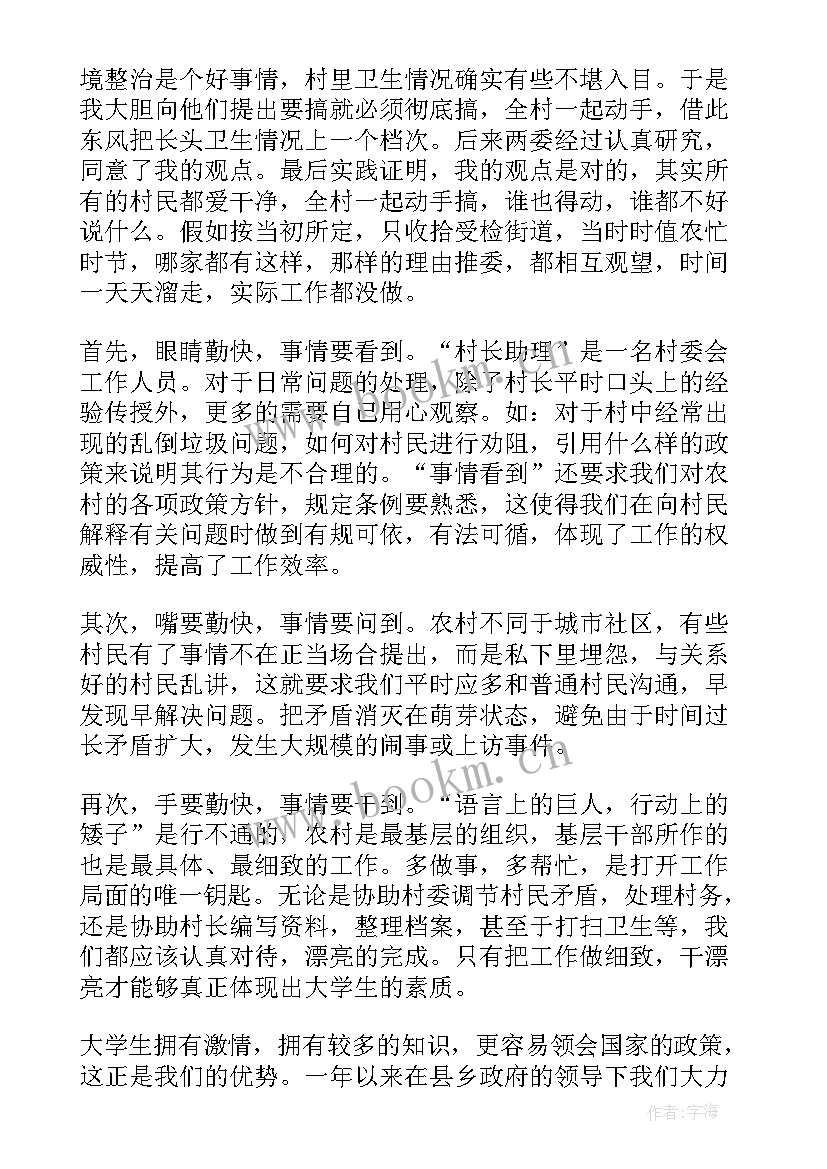 2023年新农村建设的心得体会 新农村建设承诺书(模板9篇)