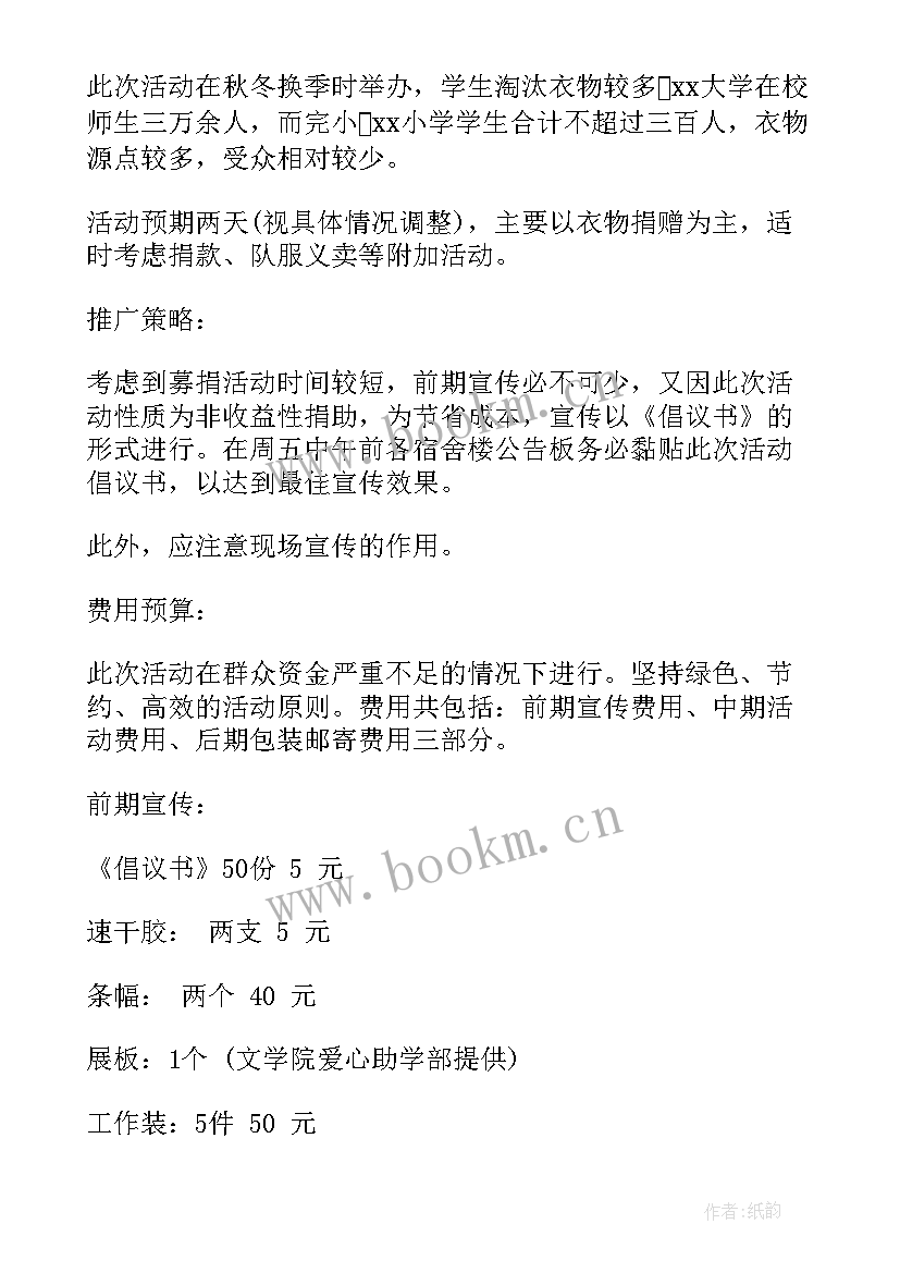 最新大学生思想汇报学校生活情况 大学生学习生活思想汇报(汇总5篇)