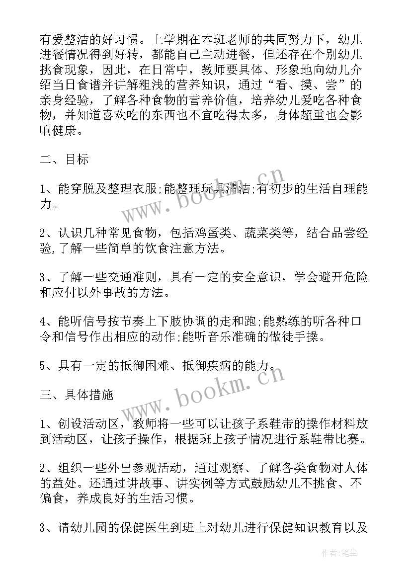 工作总结关键词(优秀7篇)