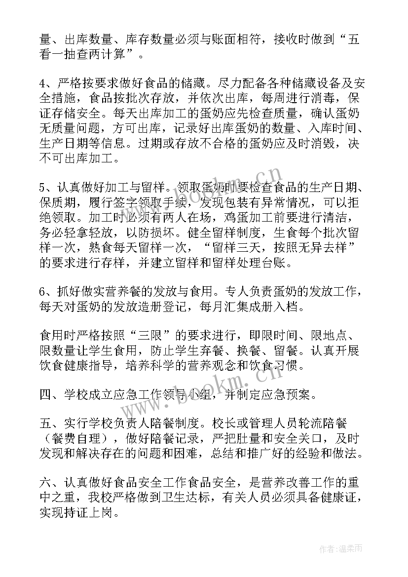 最新公司改善工作总结(通用6篇)