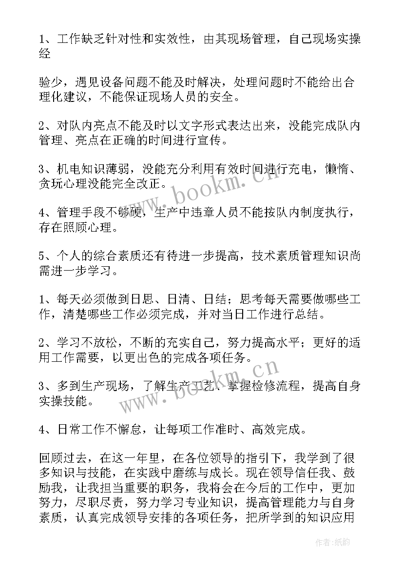 2023年护士个人工作总结(模板9篇)