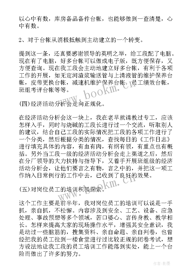 2023年官兵年终工作总结(精选9篇)