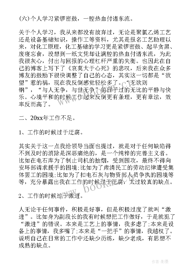 2023年官兵年终工作总结(精选9篇)