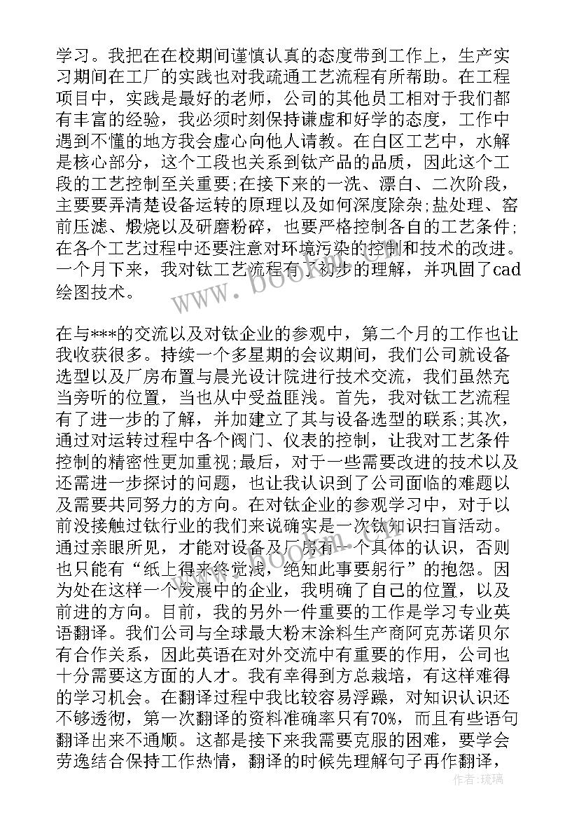 公司夜班工作总结(实用9篇)