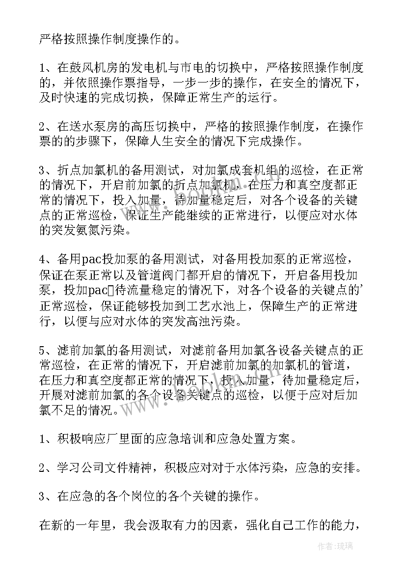 2023年超市卖场工作总结报告 超市工作总结(精选7篇)