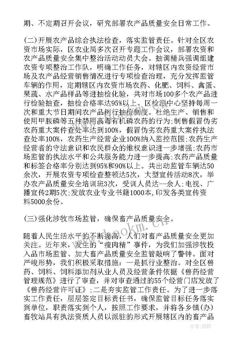 发工作总结邮件给领导正文应该(通用9篇)