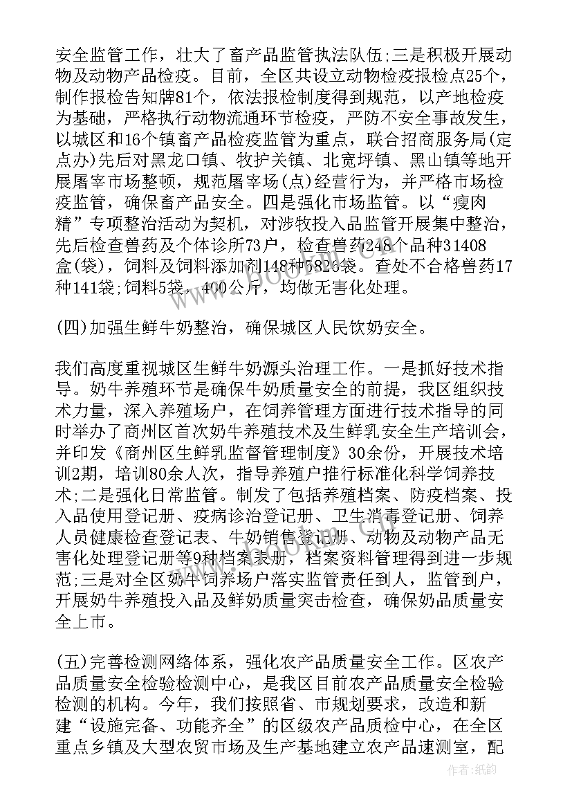 发工作总结邮件给领导正文应该(通用9篇)