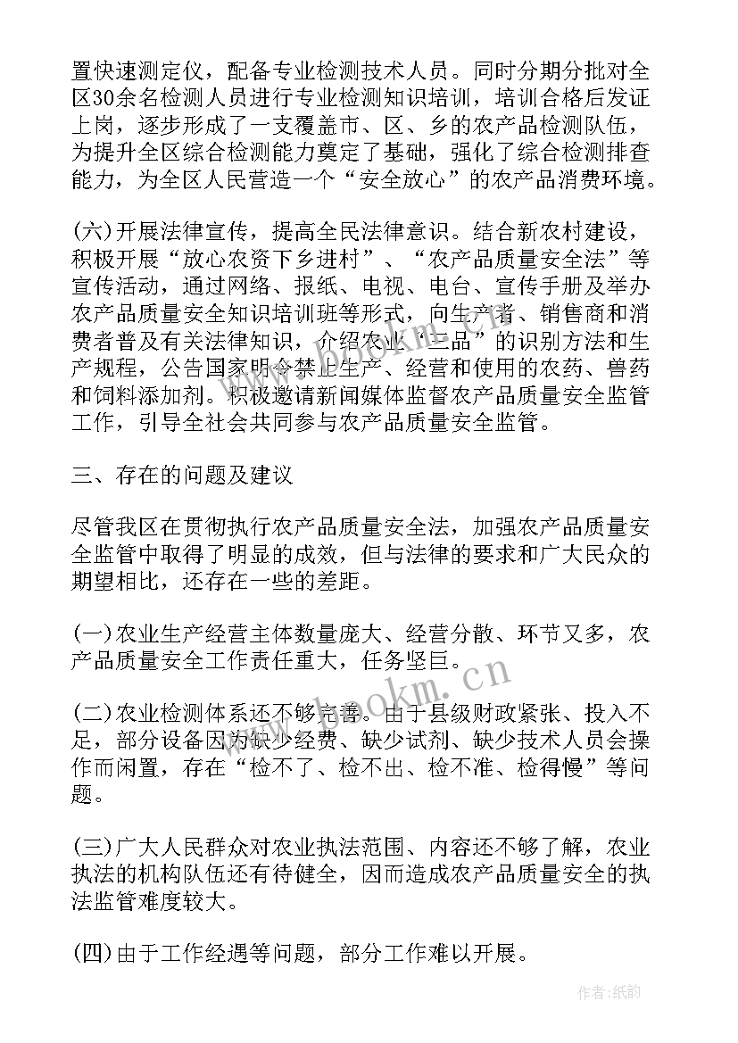 发工作总结邮件给领导正文应该(通用9篇)