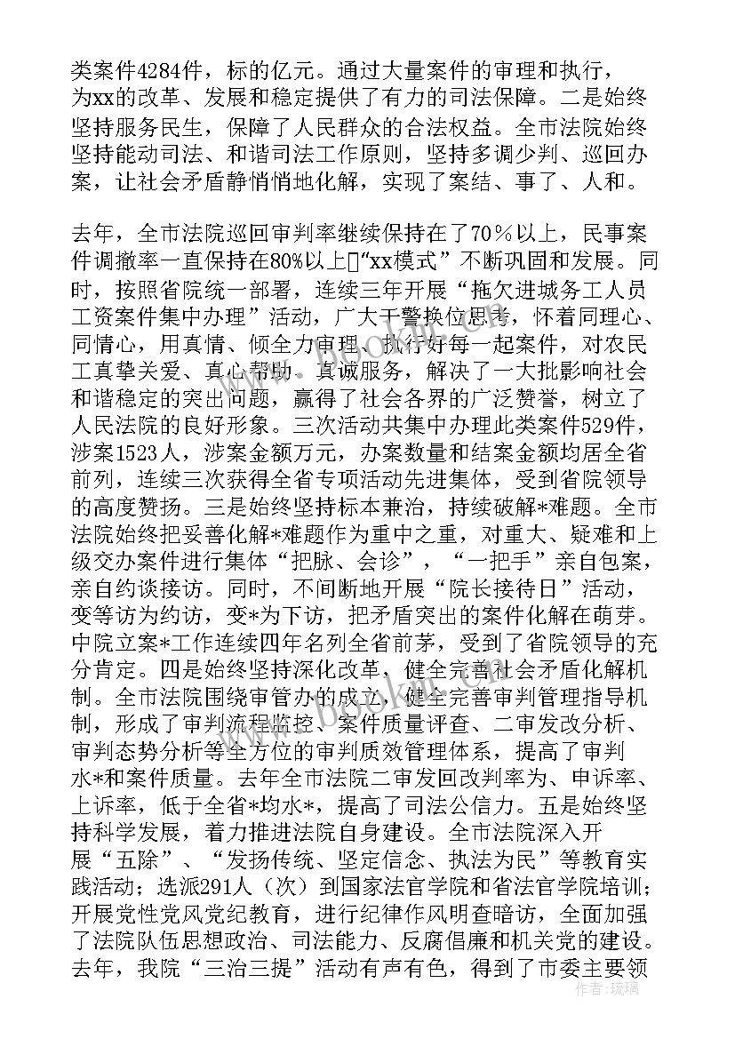 最新清廉问心工作总结(优秀9篇)