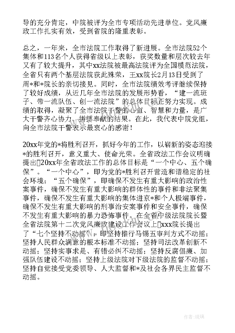 最新清廉问心工作总结(优秀9篇)