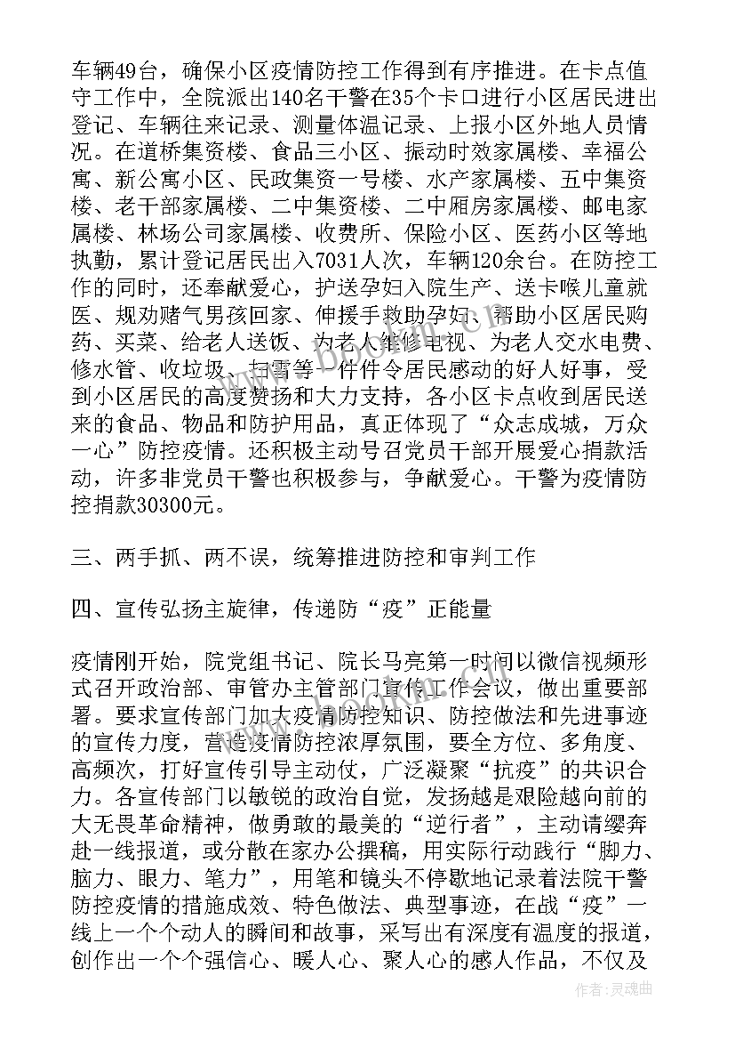 2023年冷库管理个人总结 成品仓库主管年终工作总结(模板10篇)