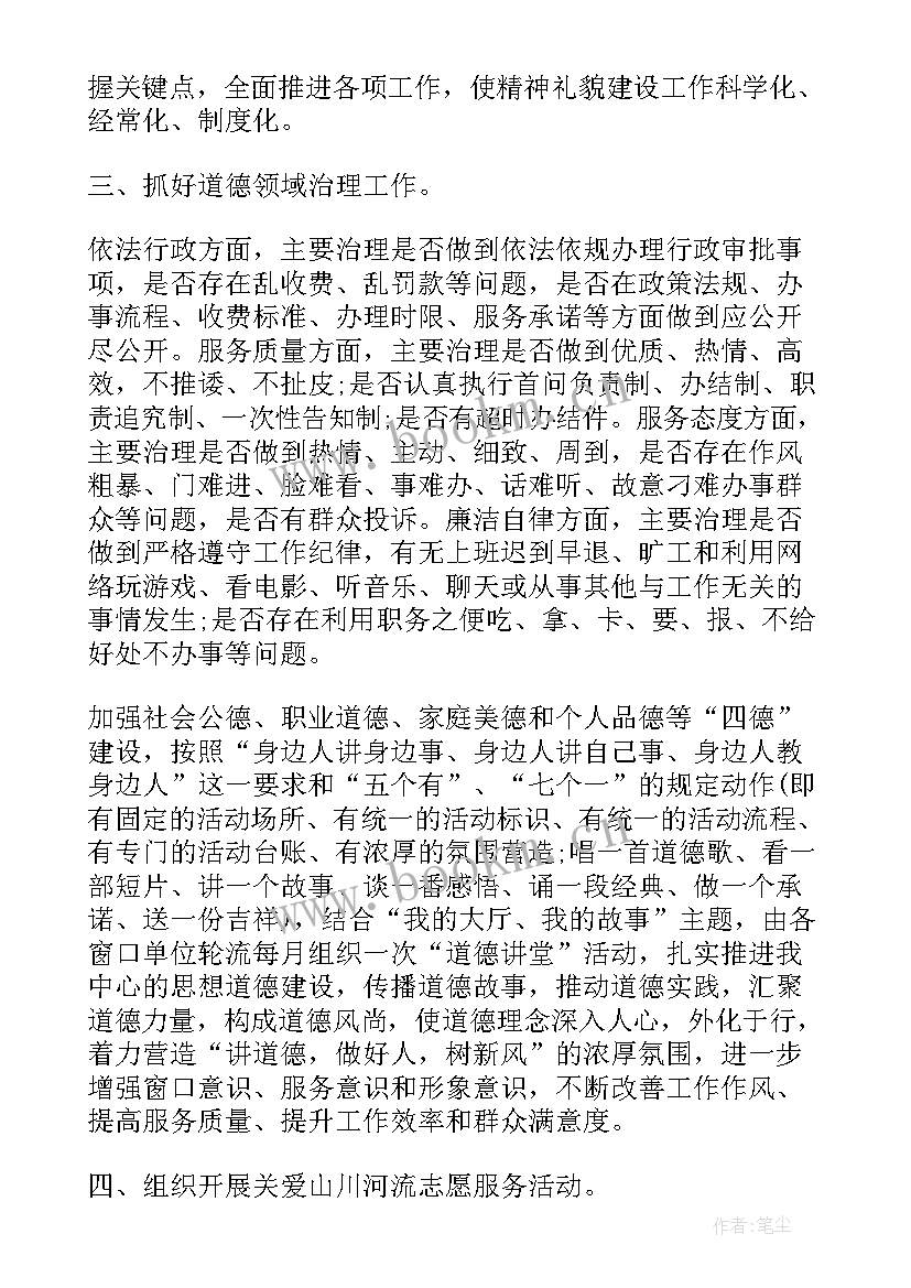 市对县考核工作会讲话(优秀6篇)