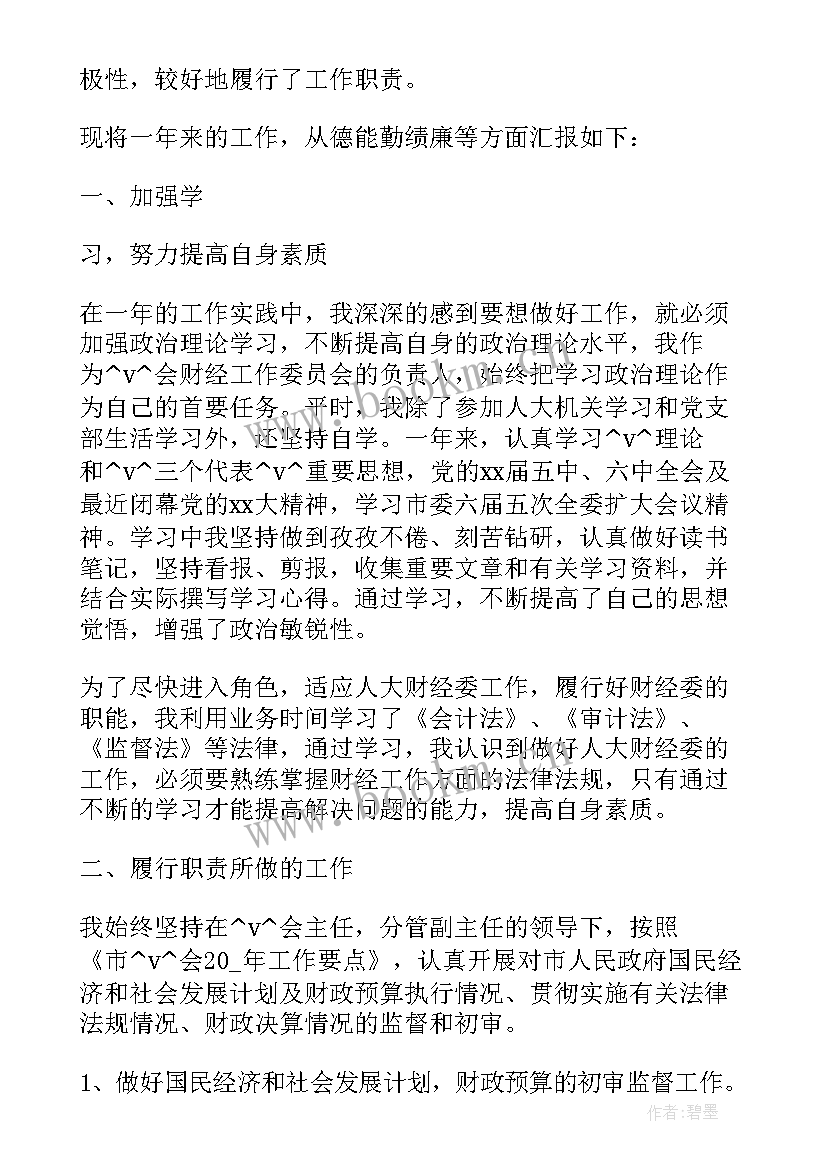 产业平台建设 平台审核工作总结(优质10篇)