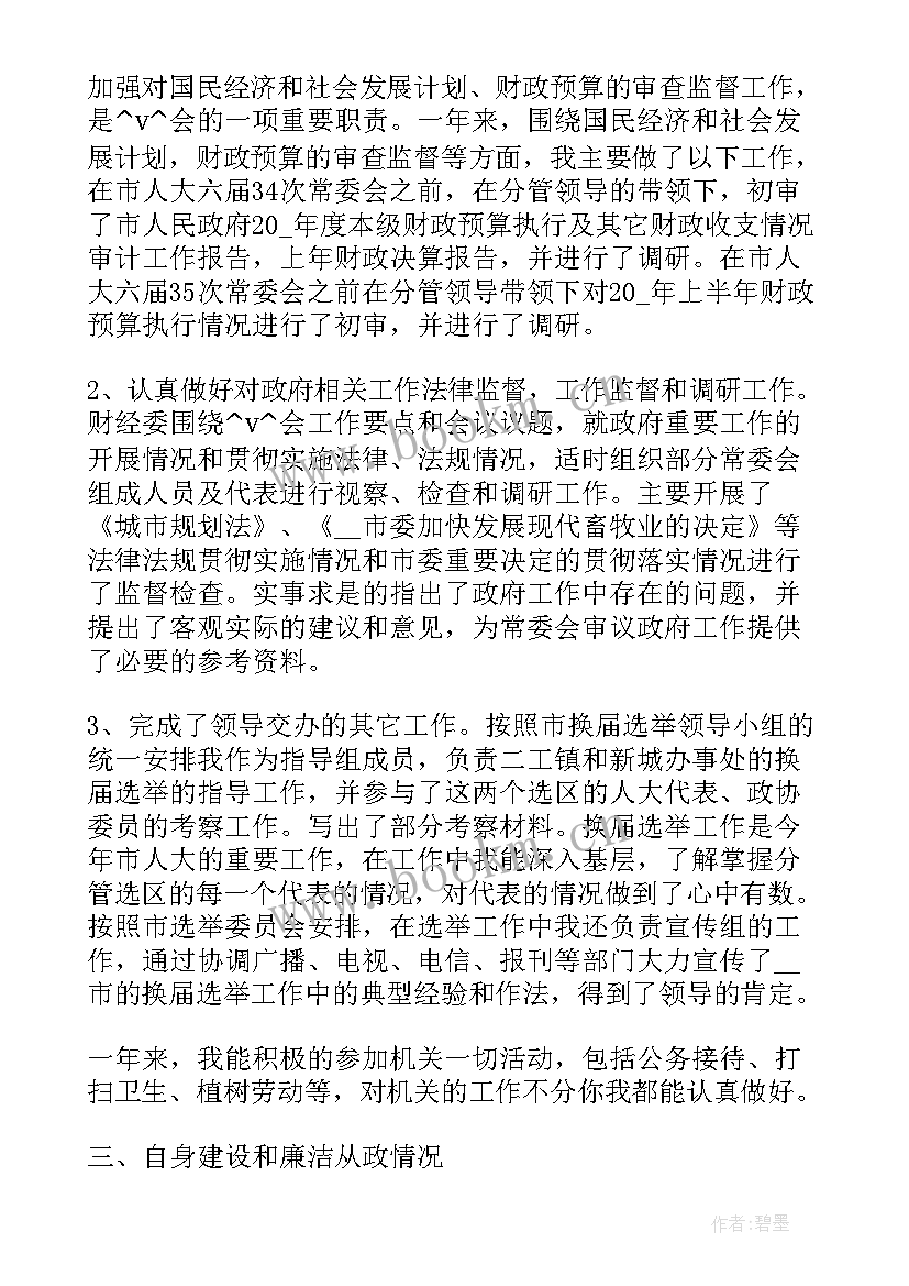 产业平台建设 平台审核工作总结(优质10篇)