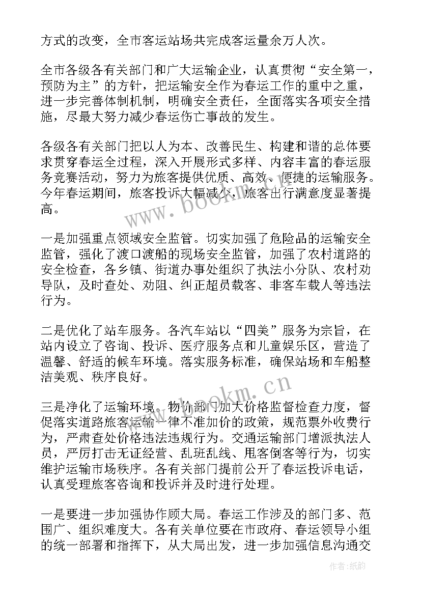 药剂周报总结(汇总10篇)