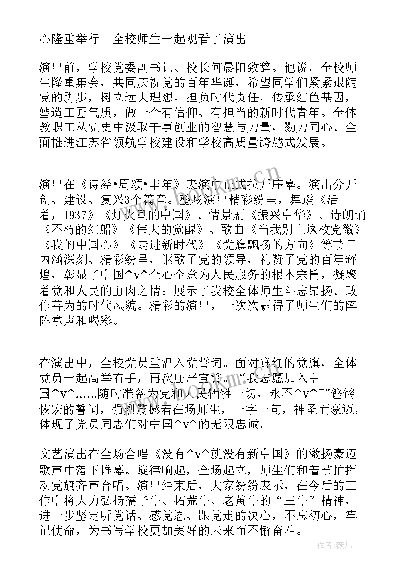 2023年鹏城工匠 工匠导师工作总结(大全5篇)