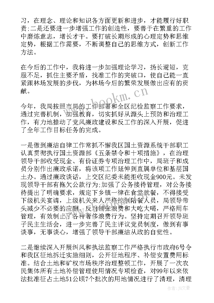 基建工作总结 基建年终工作总结(模板7篇)