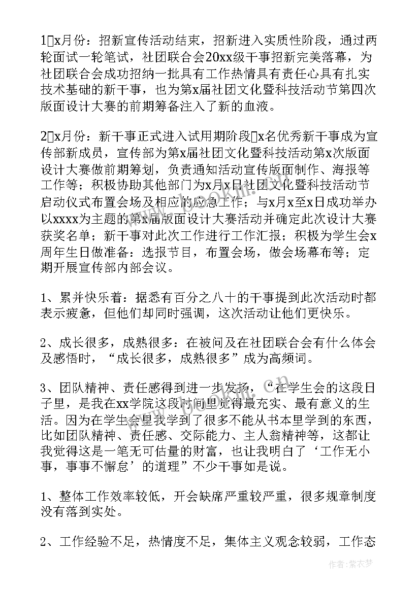 2023年复印工作年终工作总结 复印工作总结(通用5篇)