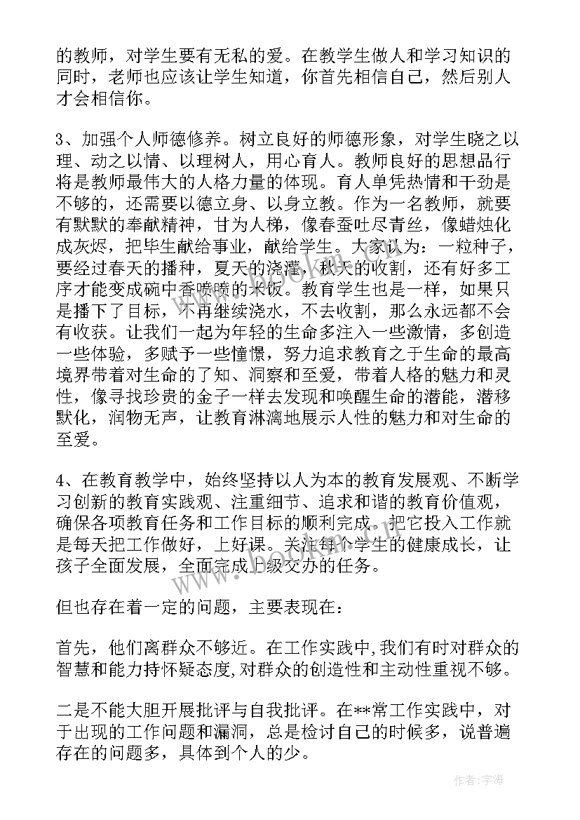 军方审价工作总结汇报(优质5篇)