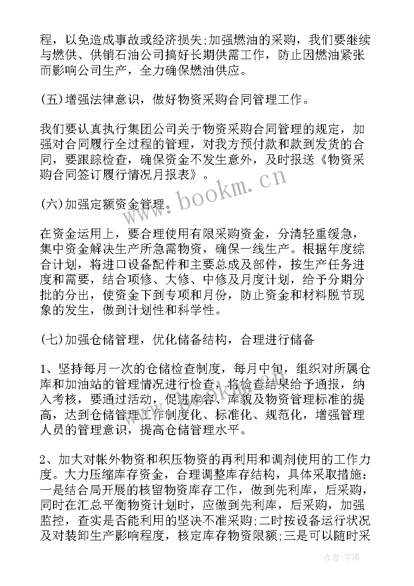 军方审价工作总结汇报(优质5篇)