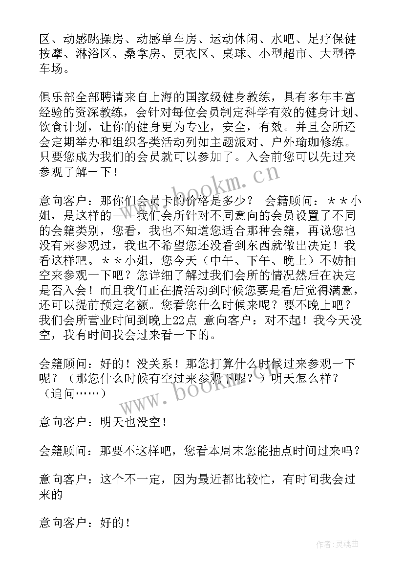 2023年亲情管家工作总结(模板5篇)