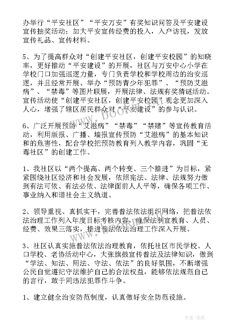 最新家庭工作总结 家庭医生的工作总结(实用5篇)