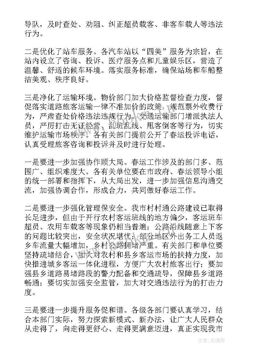 核价工作总结 工作总结(模板8篇)