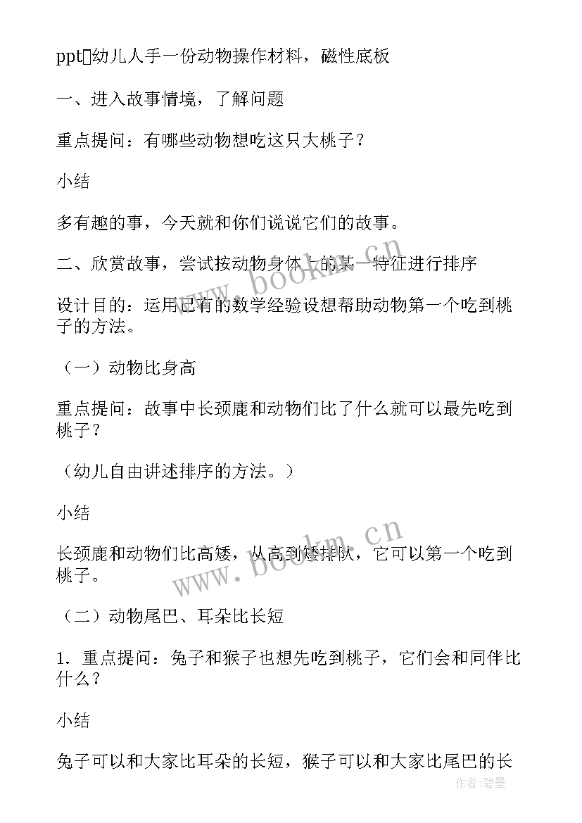 工作总结谁先说谁先做 村民兵工作总结工作总结(精选5篇)