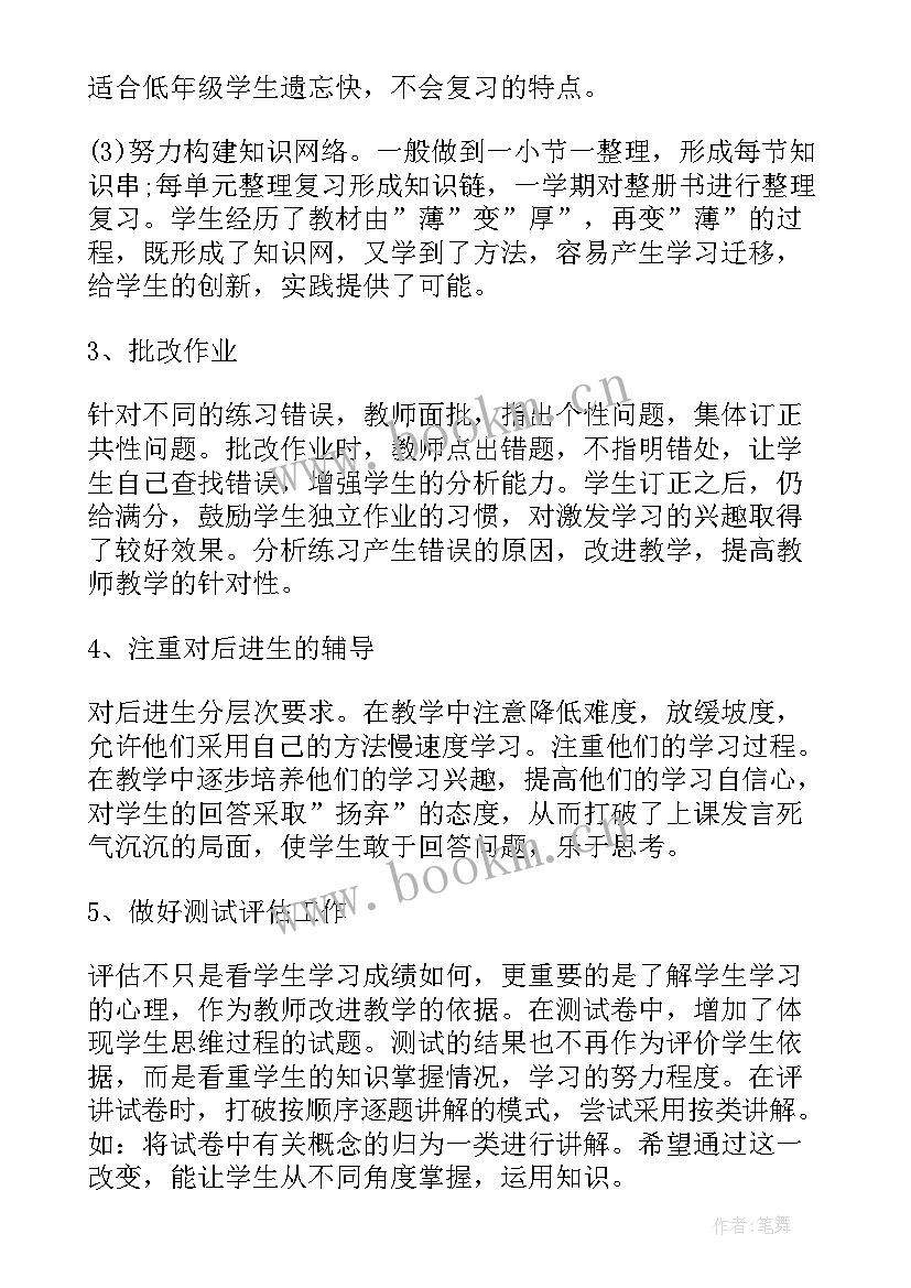 街舞队个人总结(实用9篇)