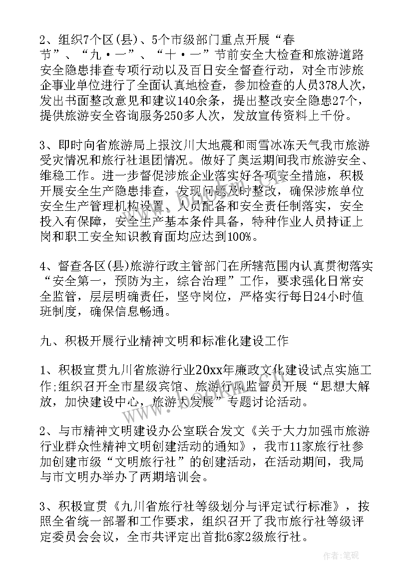 最新核对中心个人工作总结(优质9篇)