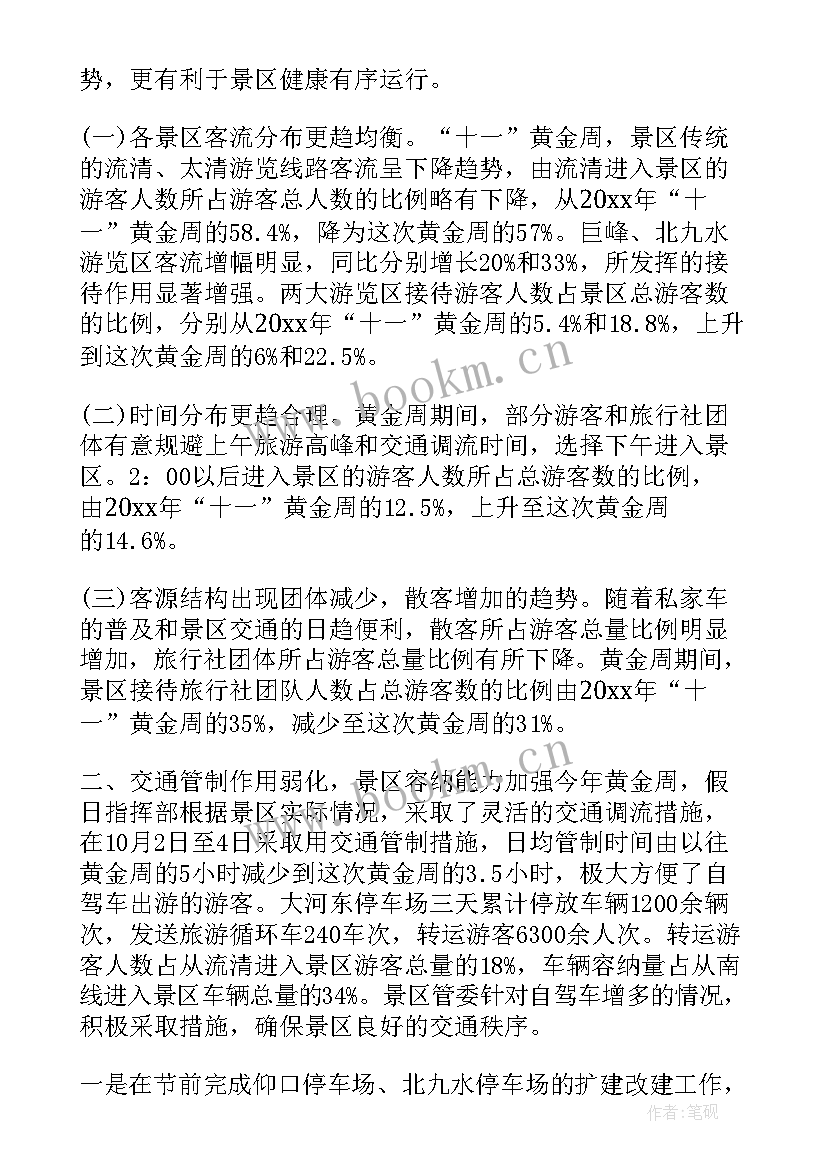 最新核对中心个人工作总结(优质9篇)