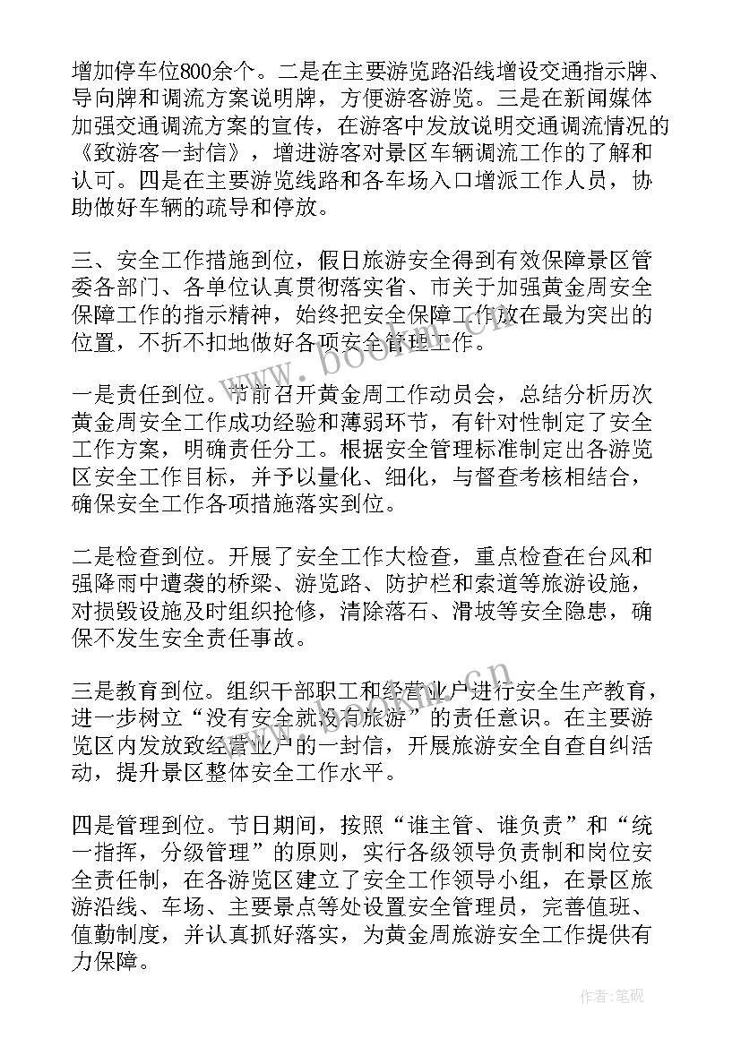 最新核对中心个人工作总结(优质9篇)