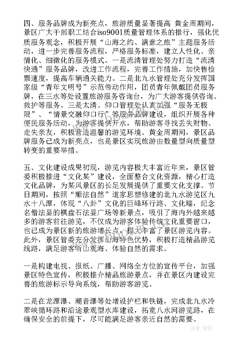 最新核对中心个人工作总结(优质9篇)