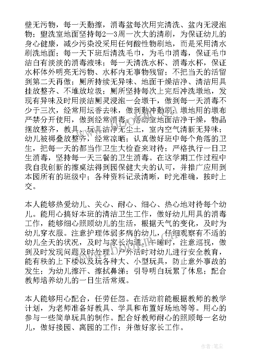 2023年肥料厂年终总结(模板6篇)