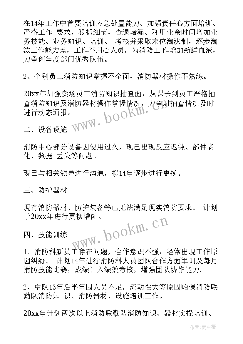 最新训练战备工作总结 公安教育训练工作总结(通用5篇)