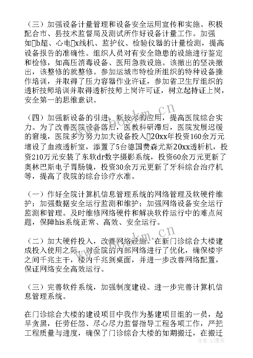 2023年渗透测试总结报告(精选10篇)