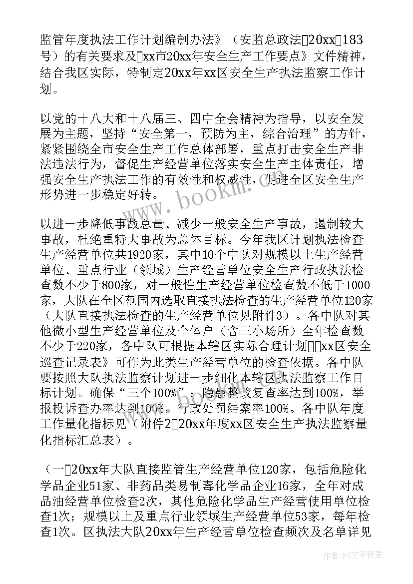 2023年电影院年终总结报告 电影院工作总结(模板8篇)