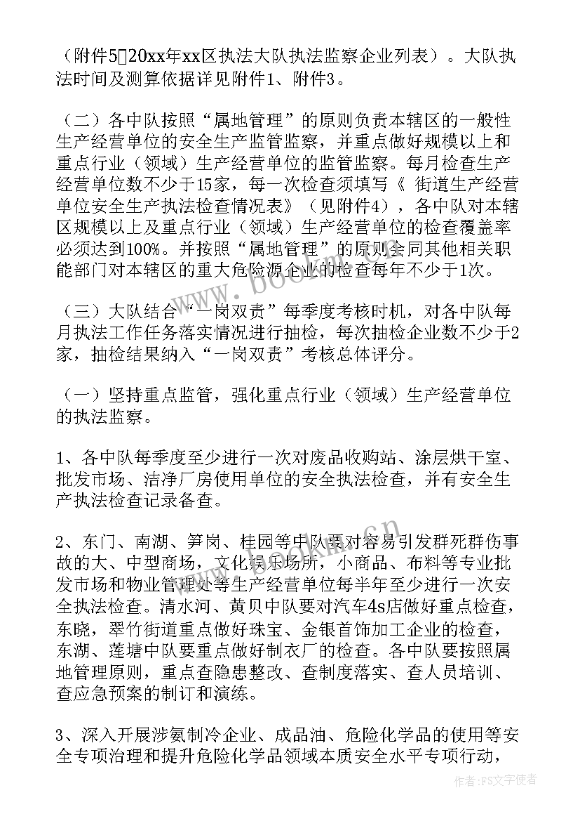 2023年电影院年终总结报告 电影院工作总结(模板8篇)