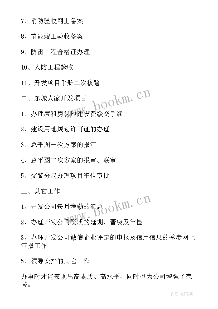 侦查工作情况 侦查监督工作总结共(精选7篇)