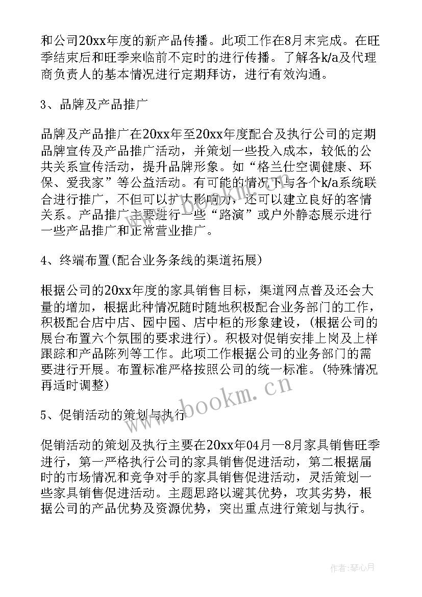 最新家具木工工作总结(优质7篇)