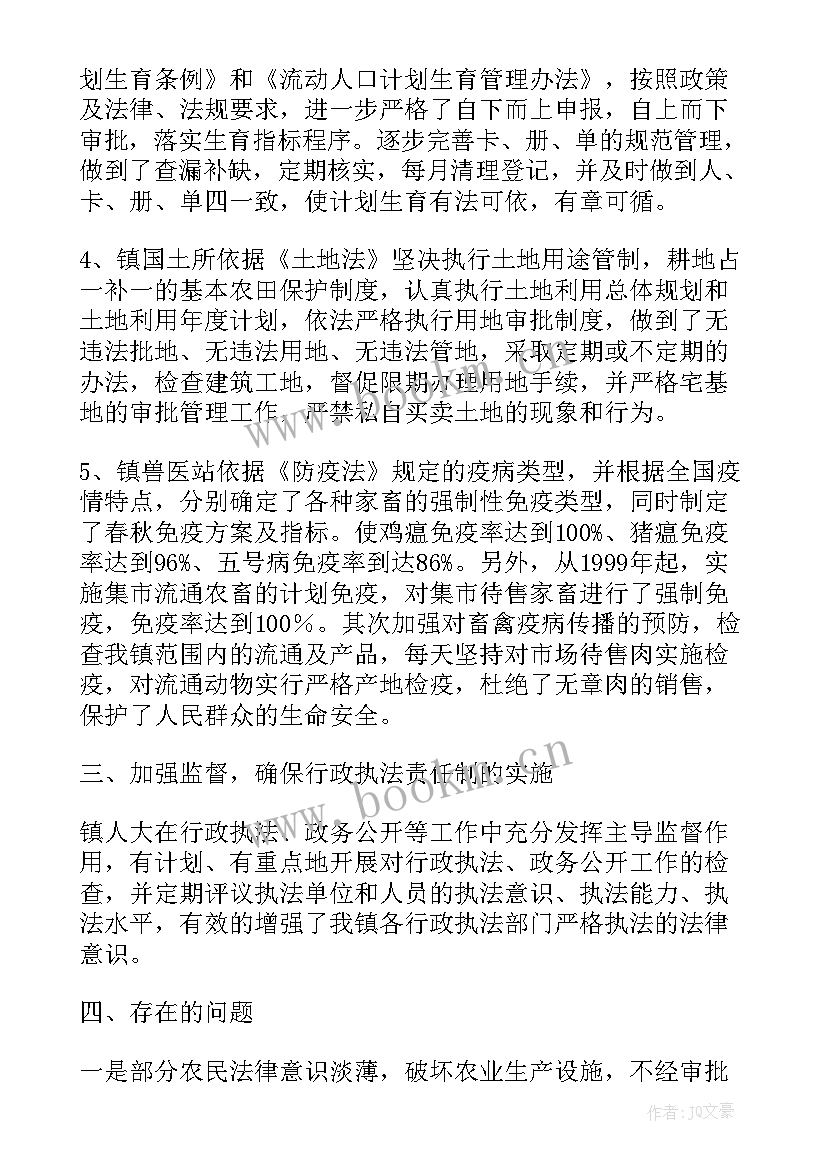 最新认证工作总结该(实用10篇)