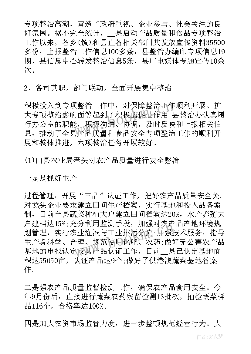 2023年针对性强 拆迁工作总结提炼(模板9篇)