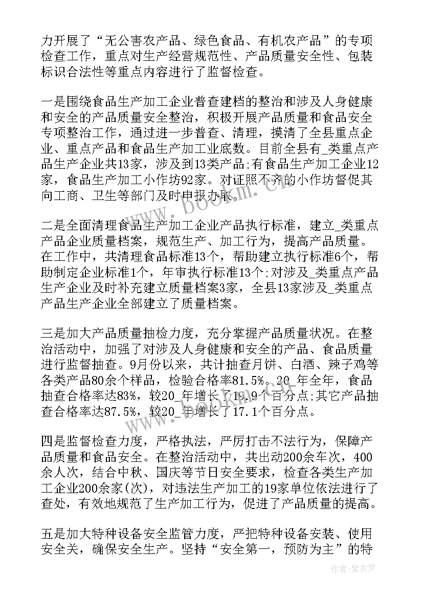 2023年针对性强 拆迁工作总结提炼(模板9篇)