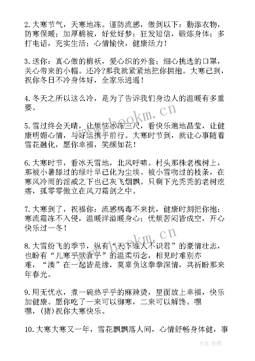 2023年工作总结好听的标题 支教工作总结标题(大全8篇)