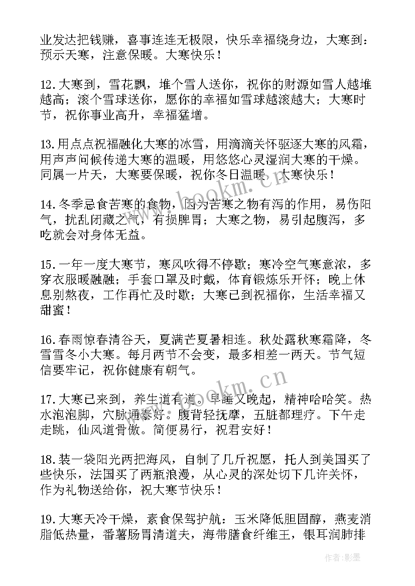 2023年工作总结好听的标题 支教工作总结标题(大全8篇)